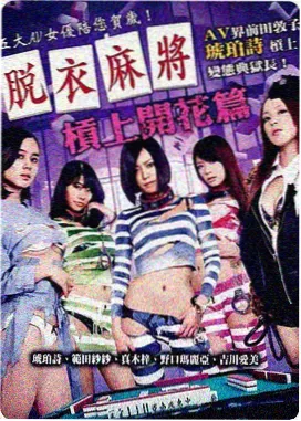 电影大片 蜘蛛侠纵横宇宙