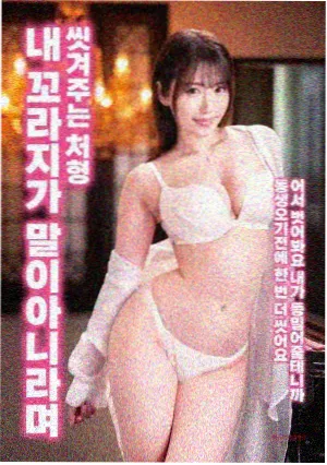 电影大片 复仇者联盟